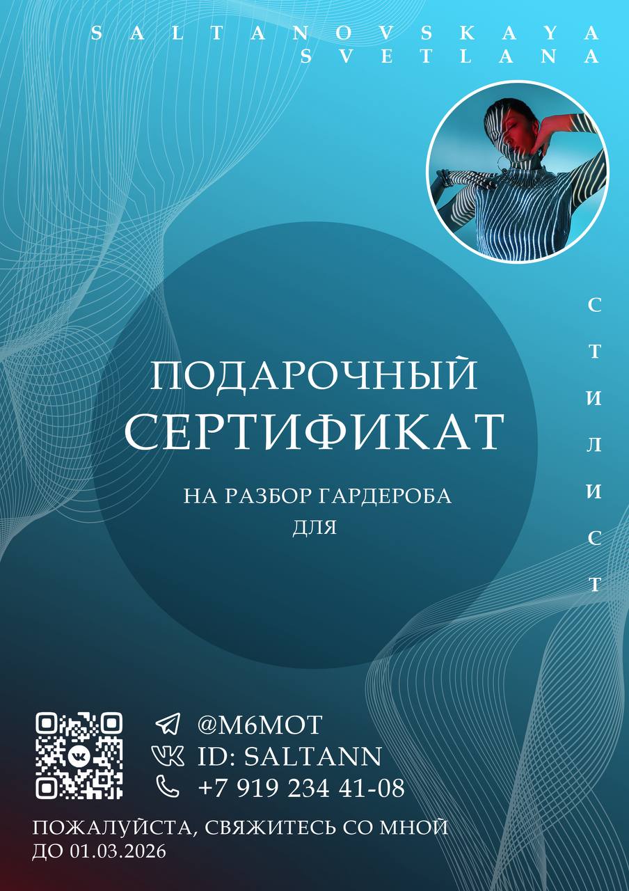 Друзья, напоминаю, что у меня есть классный вариант подарка для любого праздник…